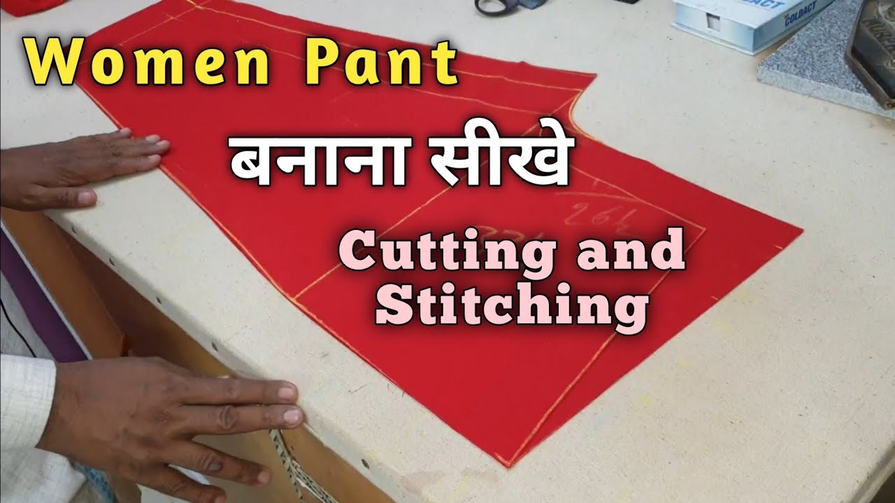Women Pant | Ladies Pajama Pant Cutting and Stitching