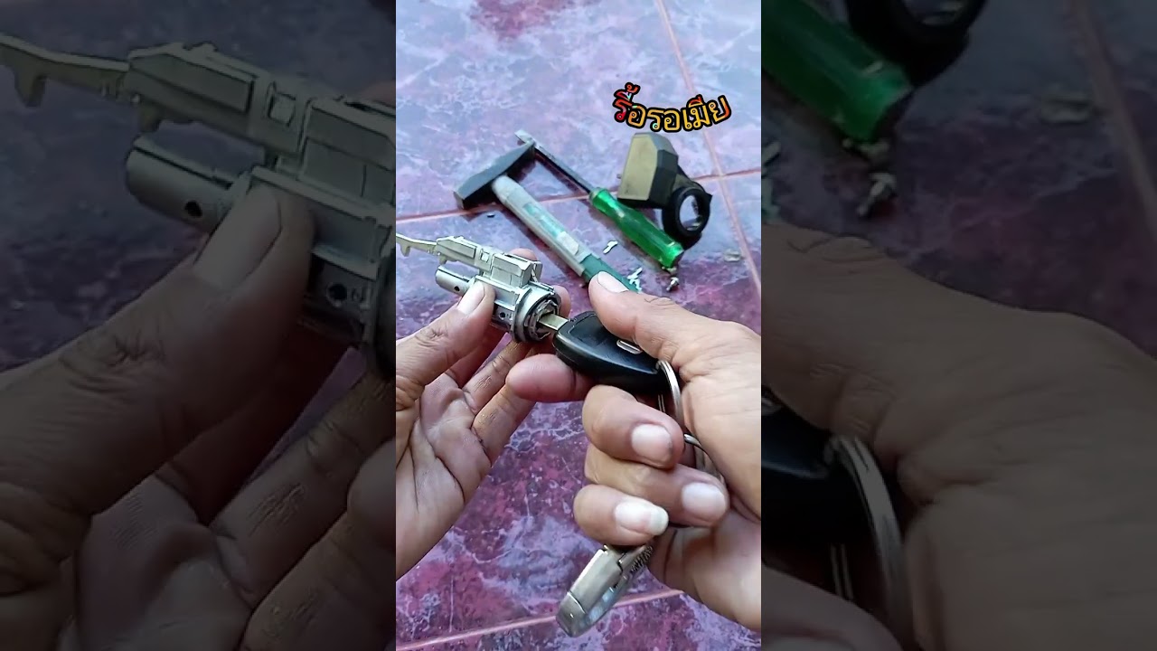 Honda city เสียบกุญแจไม่ได้