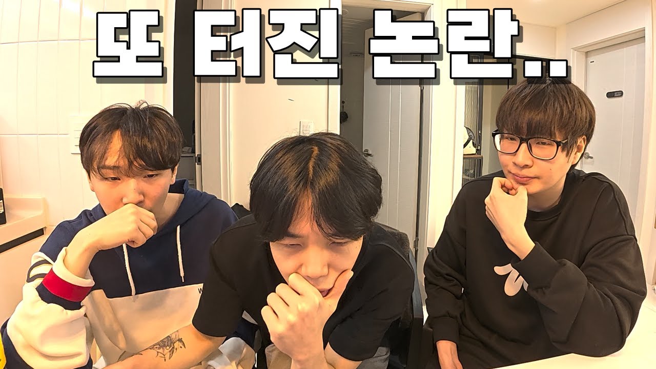 복귀하자마자 논란