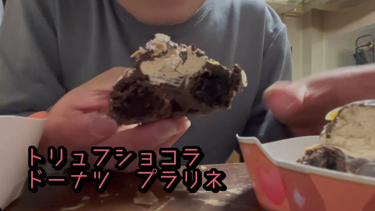 1月22日アゲ　1月9日撮影　菓子デザート