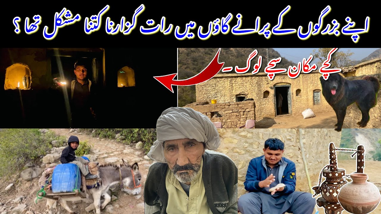 Unseen Most Wounderful traditional village life in Azad Kashmir | kasgumma |Apna Sohna Kashmir