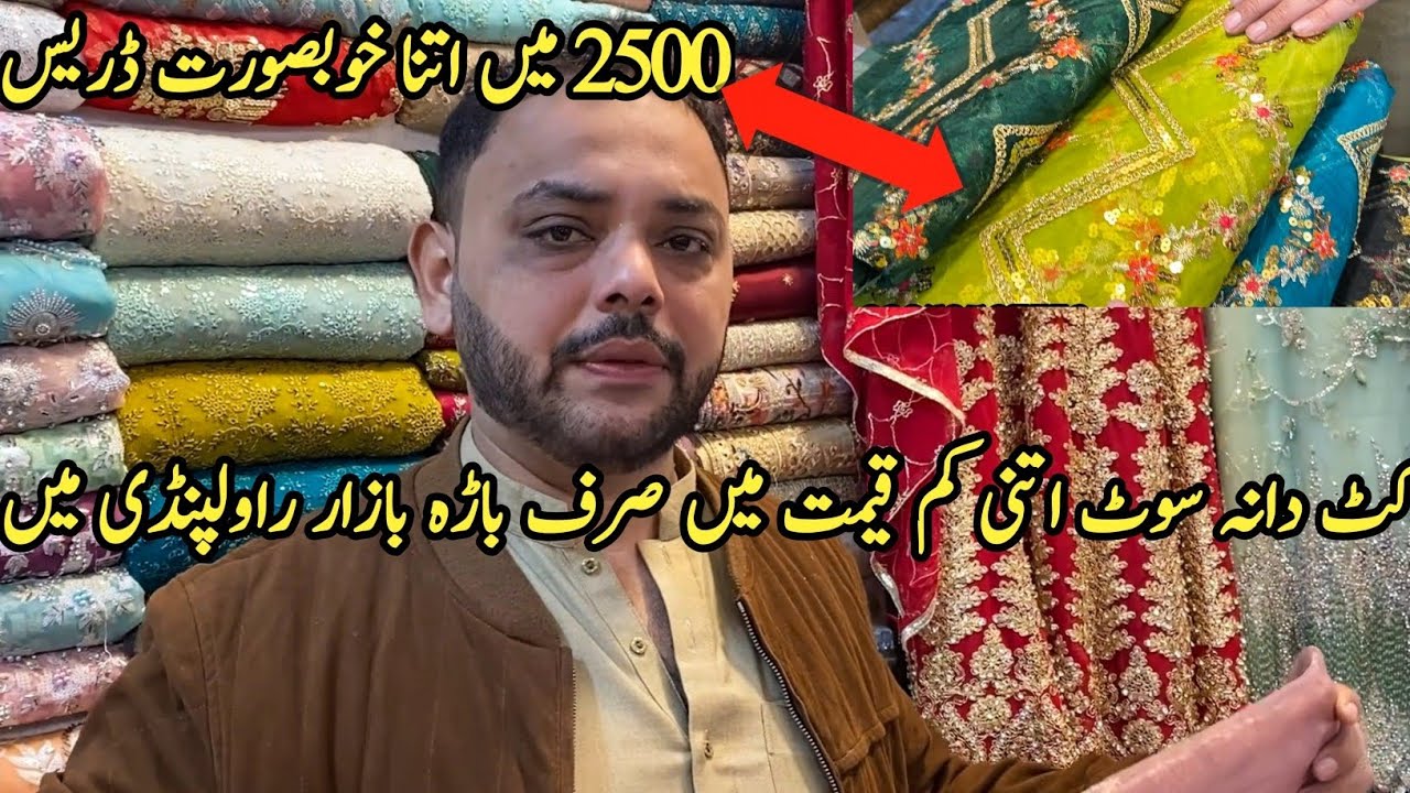 Fancy party wear dresses bara market rawalpindi||Most Affordable Party wear dresses@BlushSaba