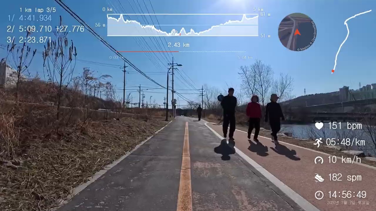2026-03-07 토요일 14:40 신갈철 5 km [1인칭]