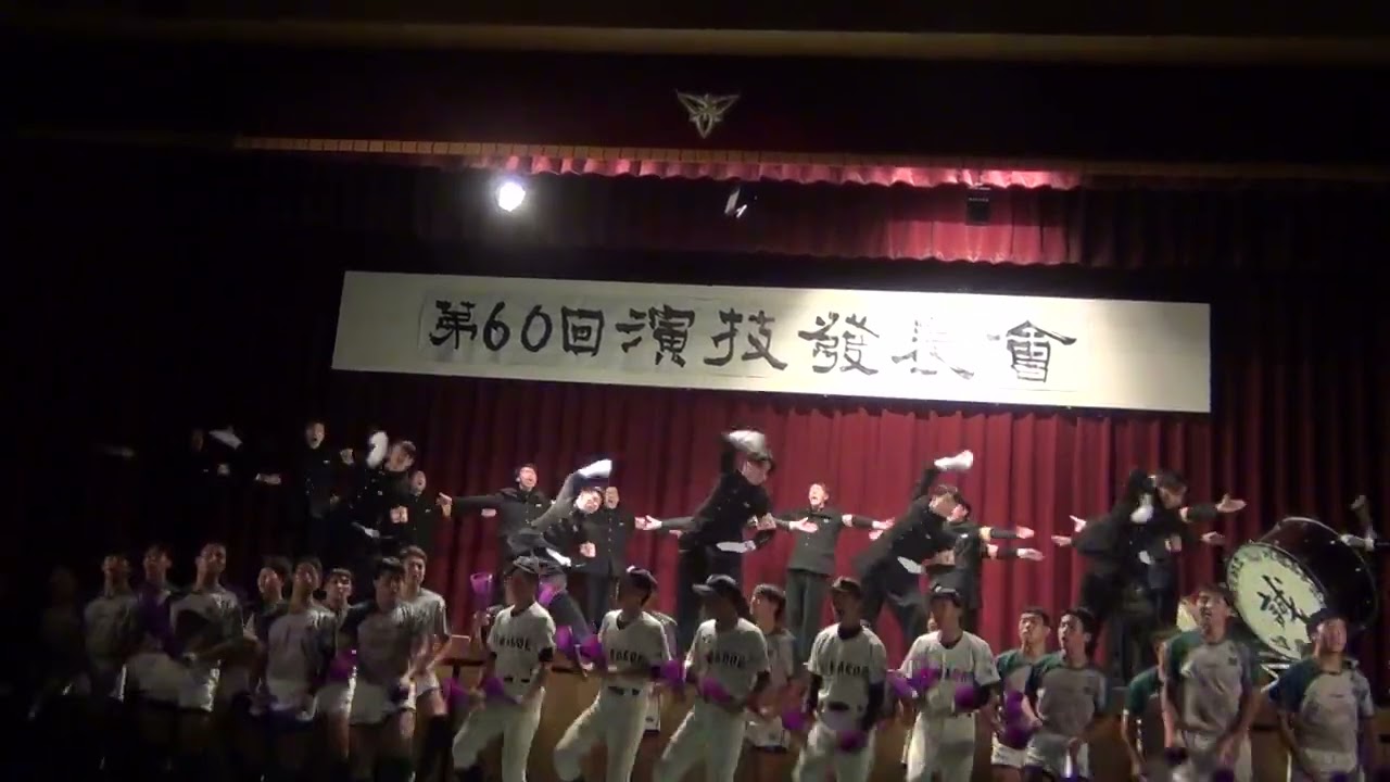 2024年　川越高校応援団演技発表会・川高応援メドレー
