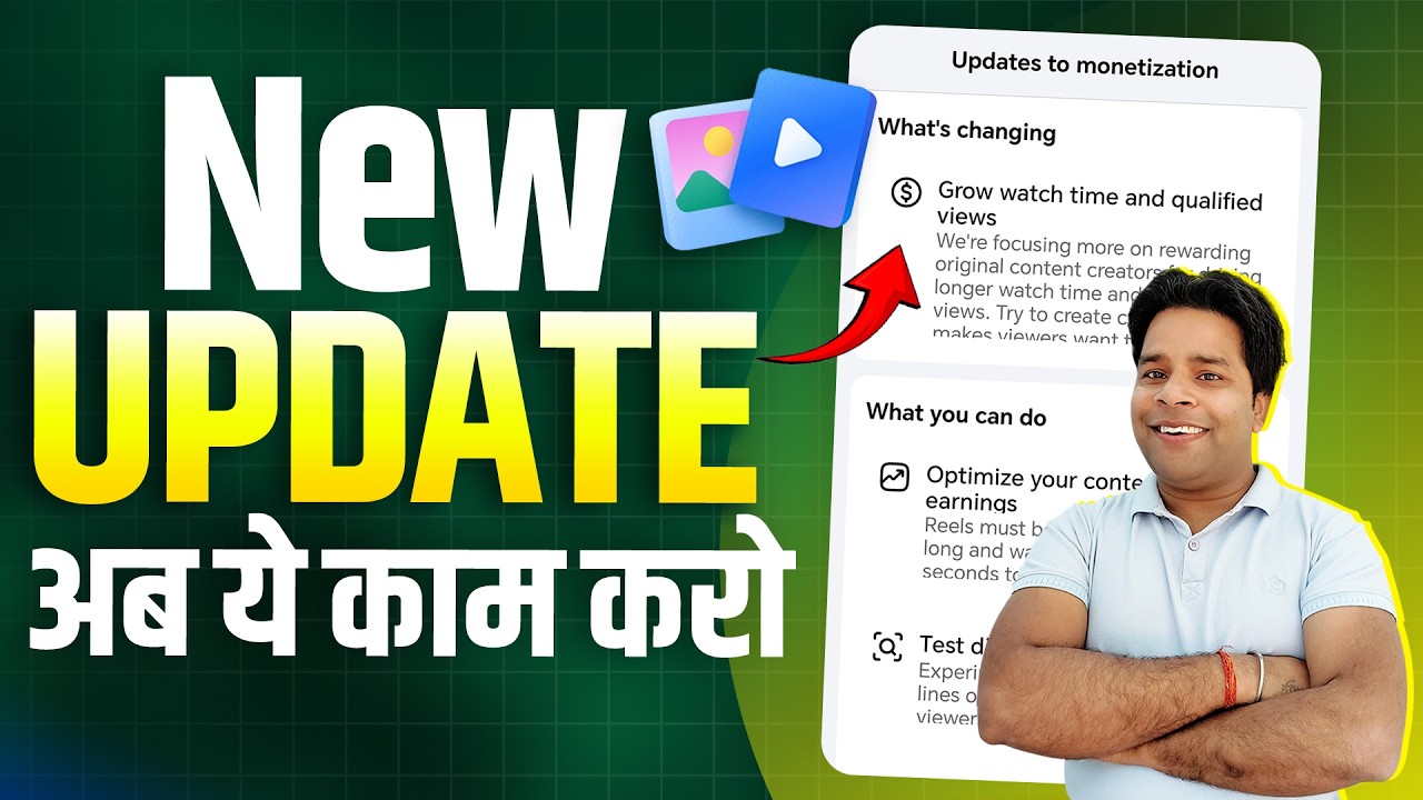 New Update🔥Facebook Content Monetization अब ये काम करो  ✅