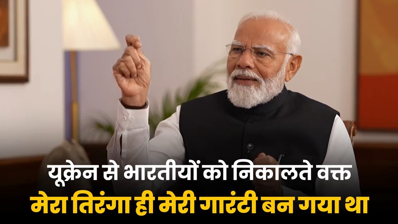 Tiranga guaranteed safe evacuation of Indians stranded in conflict zones: PM Modi