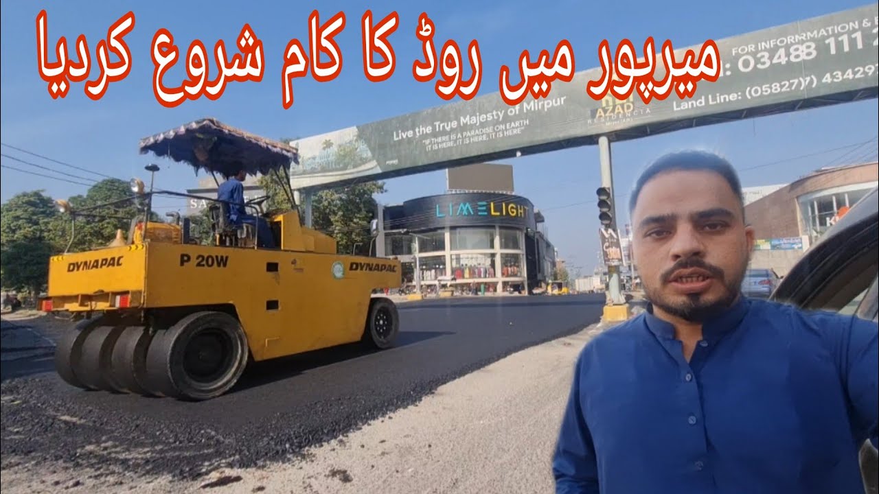 Road Work has Started in Mirpur City | Mirpur Azad Kashmir