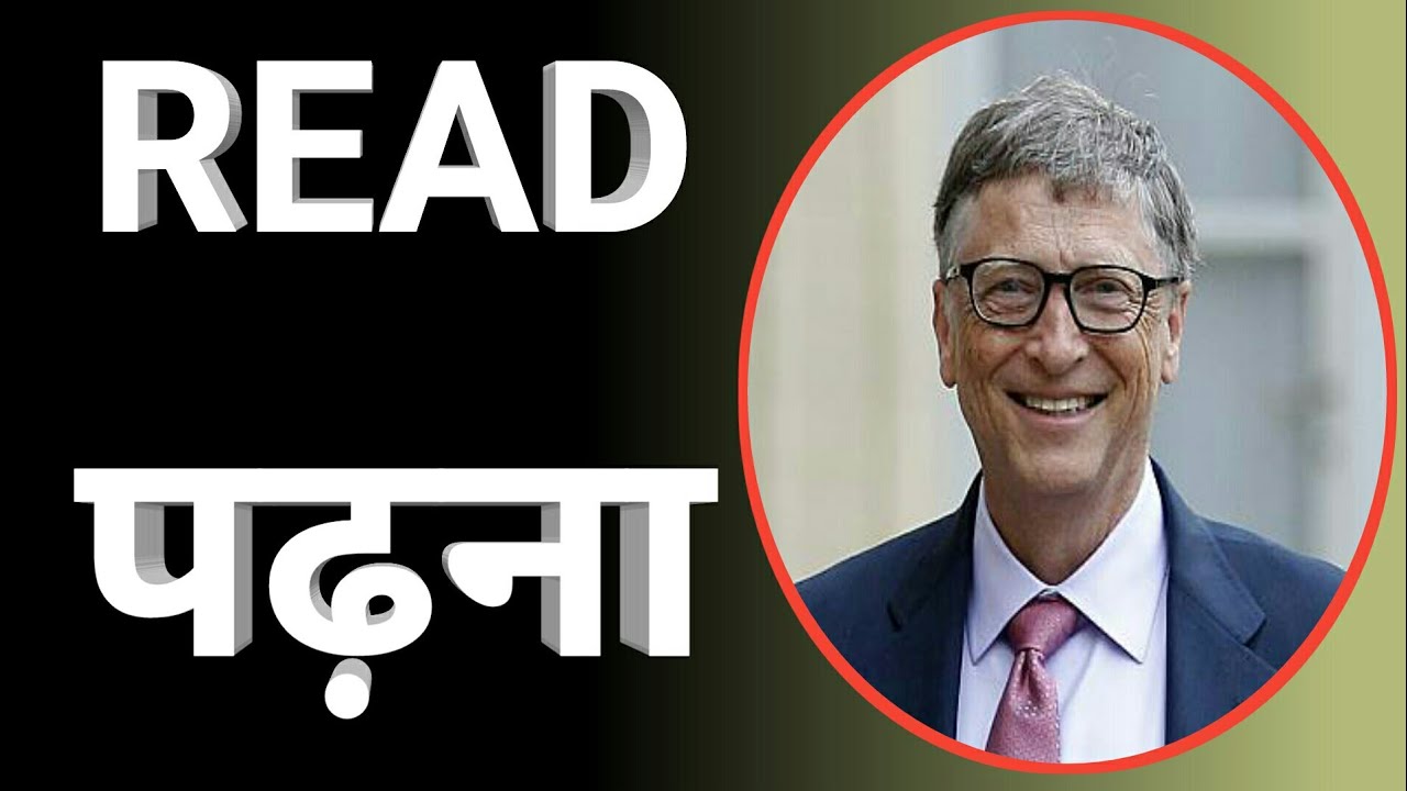 Bill Gates Quotes | Bill Gates Quotation | Whatsapp Status Video | MOTIVATIONAL | Knowledge Status