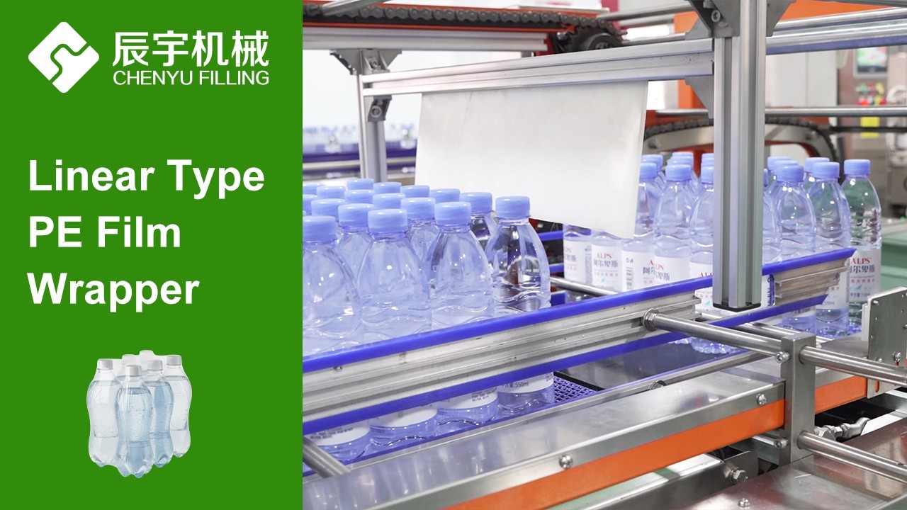 Complete End-of-Line Packaging: Linear PE Film Wrapper & Heat Shrink Tunnel