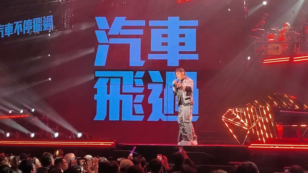 2026年黃凱芹紅館演唱會 雨中的戀人們。
