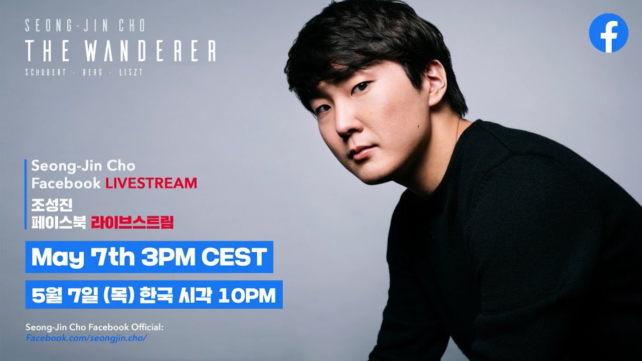 07.05.2020 Live with Seong-Jin Cho (QnA, Schubert, Liszt)