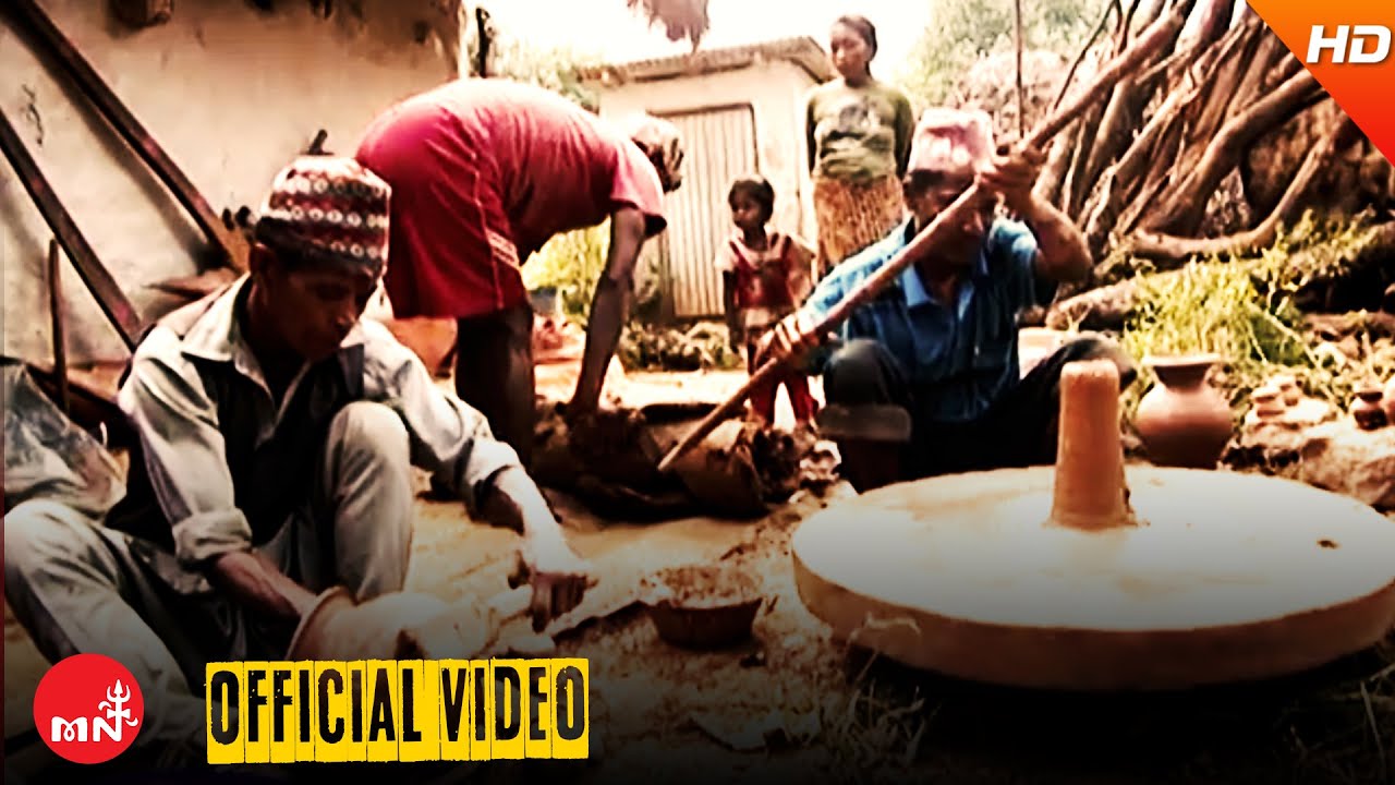 कुमाल जातिको सामाजिक संस्कार र संस्कृति | KUMAL JAATI KO SANSKAAR RA SANSKRITI | ARUN UPATYAKA
