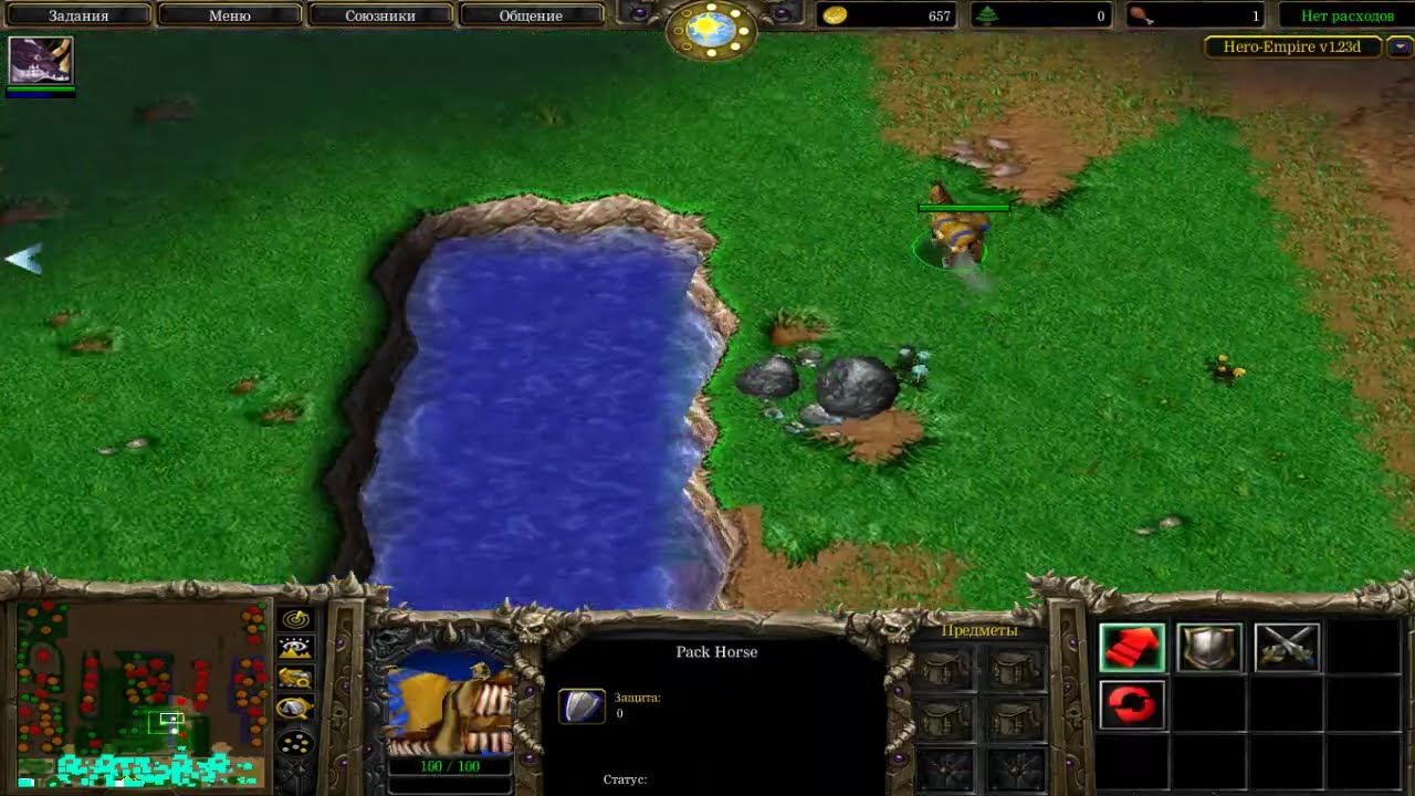 Hero of the Empire 1.23d -sm, solo Dragon Clan def Doom part 1/2