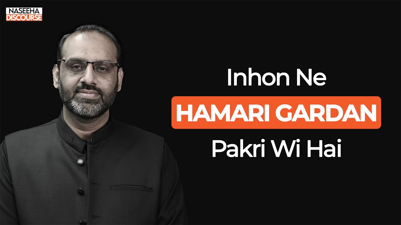 Aj Bhi Inhon Ne Hamari Gardan Pakri Wi Hai  — Qaiser Ahmed Raja (Full Episode) | Naseeha Discourse