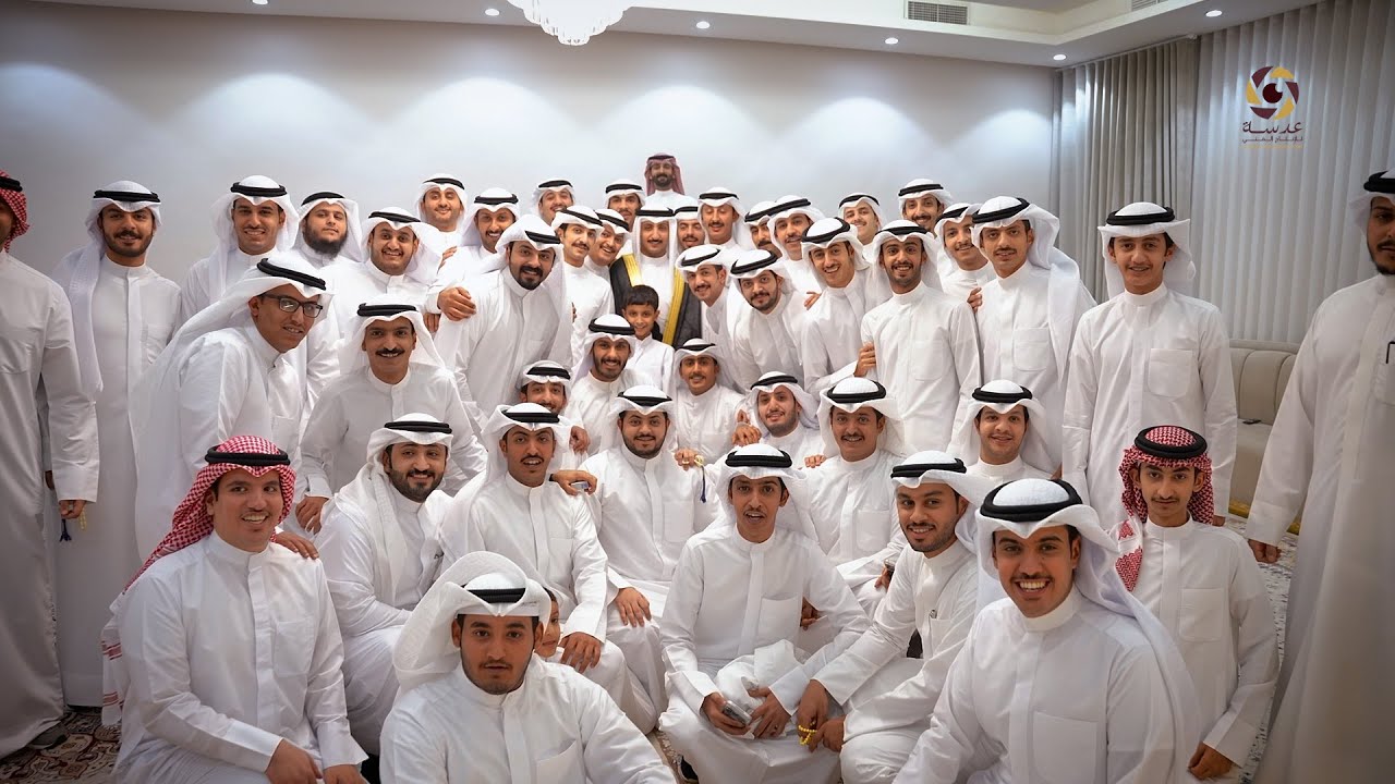 افراح الجدعان - حفل زفاف - عيد احمد الجدعان - عدسة للانتاج الفني