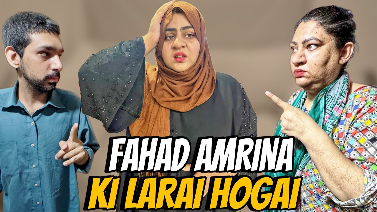 FAHAD AMRINA KI LARAI HOGAI | | DONO LAR PARE | AJEEB COMMENTS