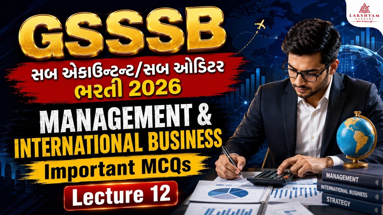 Sub Accountant and Sub Auditor Lecture | Management & International Business | Important MCQs