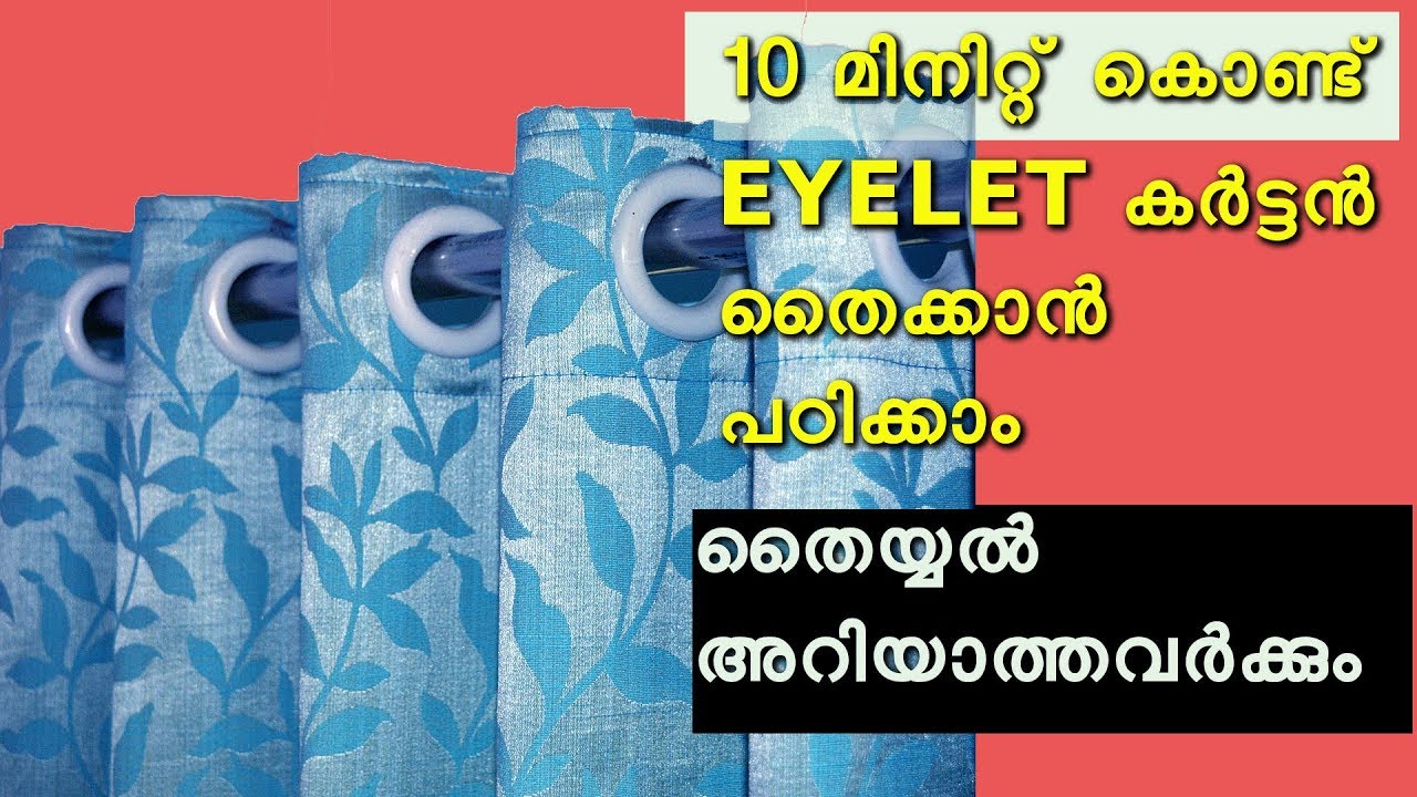 eyelet curtain cutting and stitching / how to make eyelet curtains in 10 minutes part 1