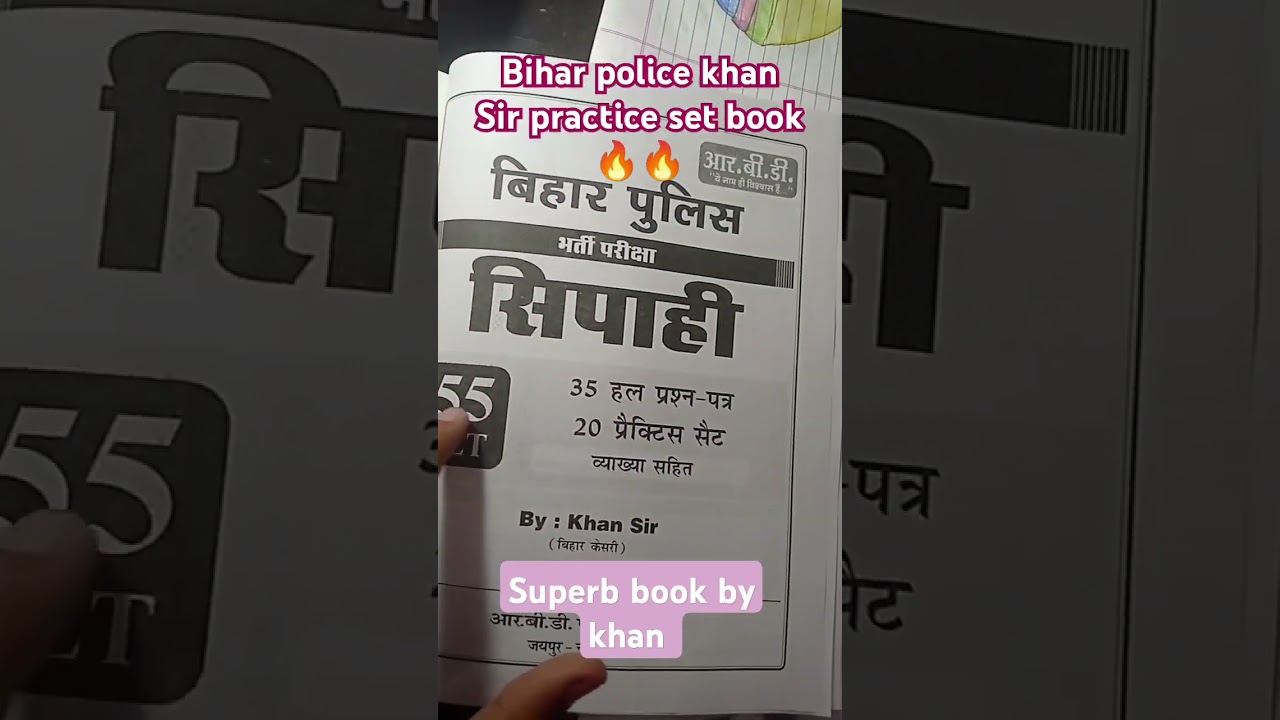 khan sir bihar police constable practice set book🔥19838🔥