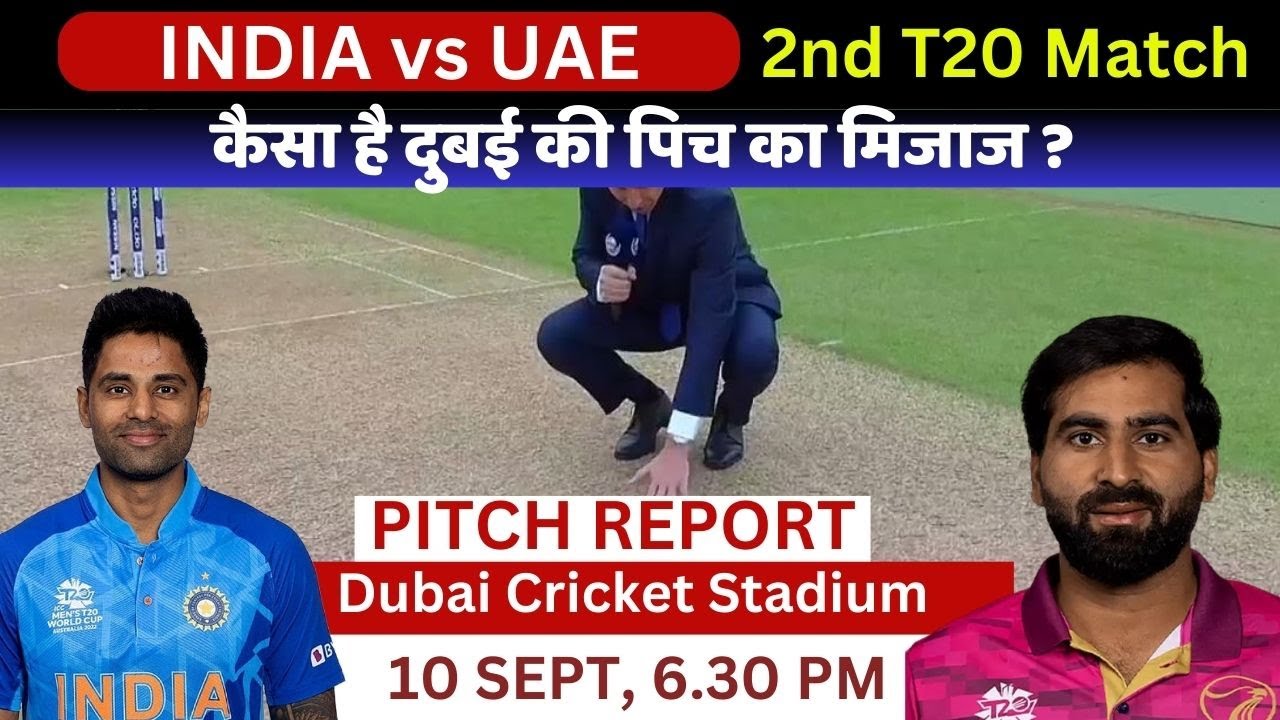 India vs UAE 2nd match Pitch Report / Dubai Cricket Stadium Pitch Report / Dubai pitch report 
