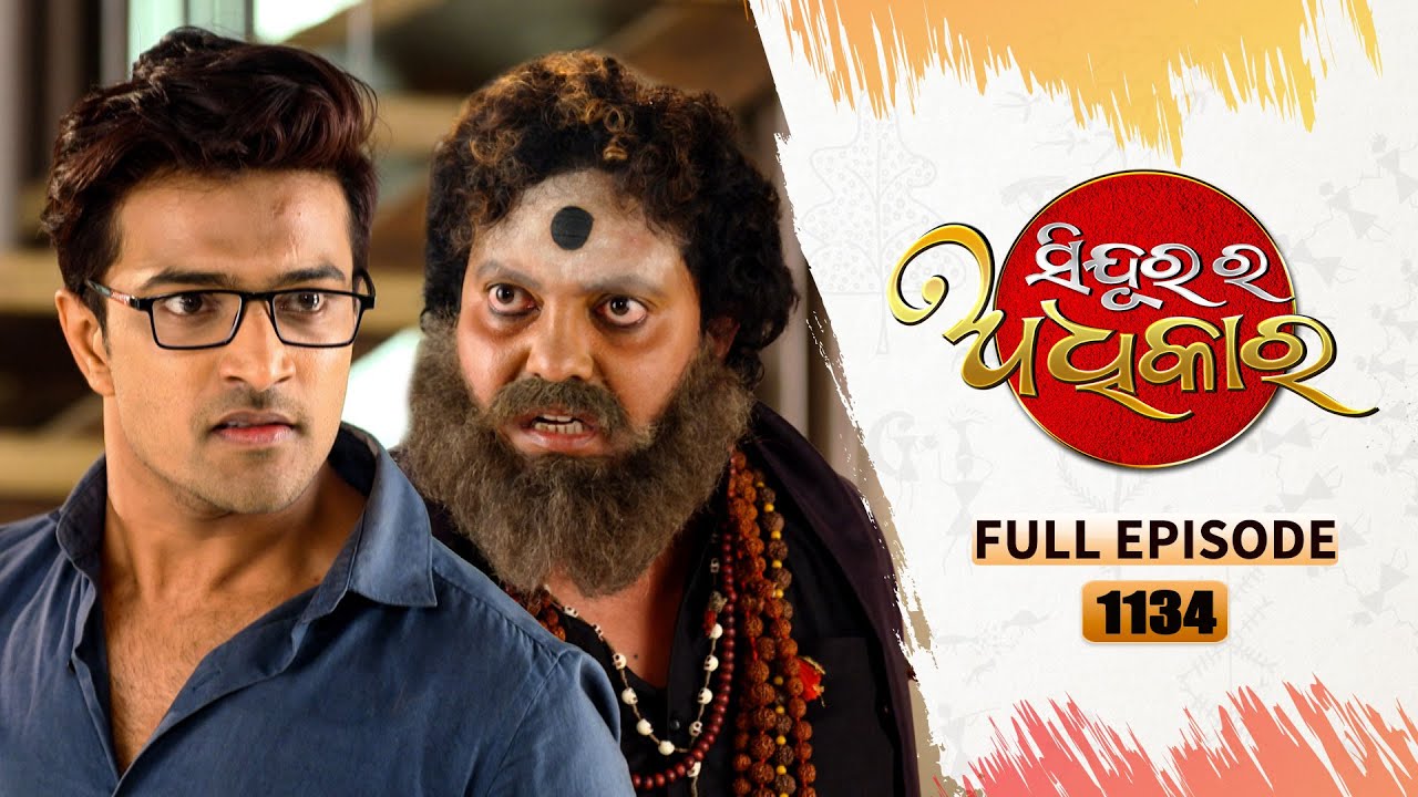 Sindurara Adhikara | Full Ep 1134 | 5th Feb 2024 | Odia Serial | Tarang TV