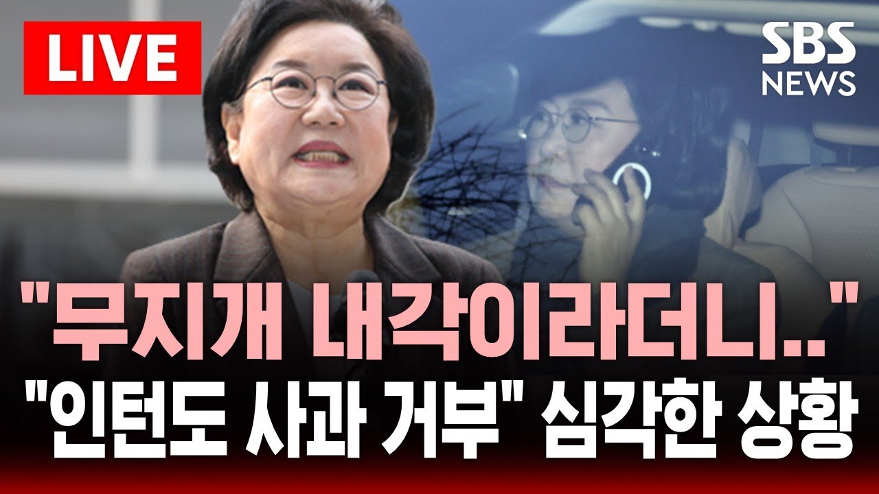 [🔴속보] 
