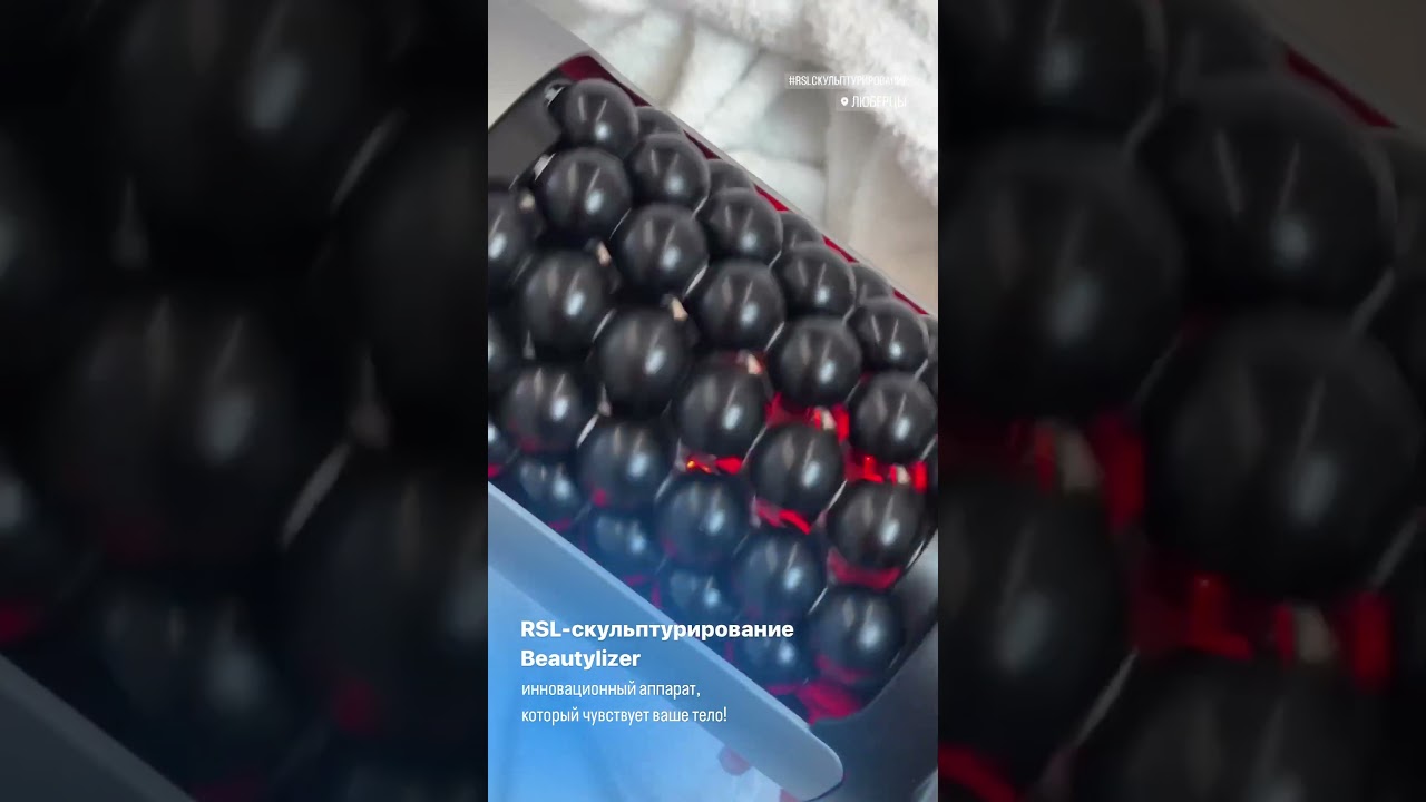 RSL-скульптурирование в студии гладкого тела Елена 
