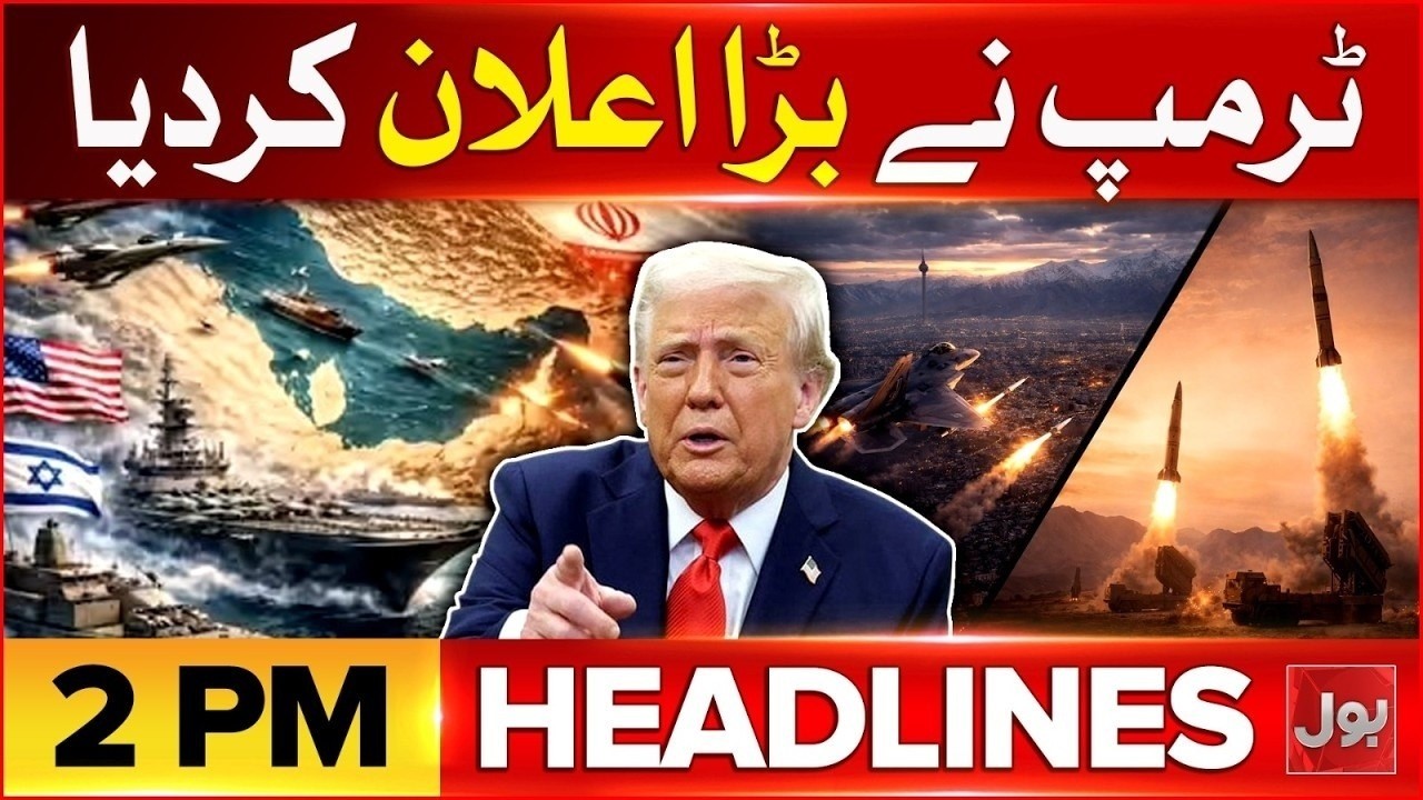 Donald Trump Clear Hints Of Meeting With Iranian Supreme Leader Mujtaba Khamenei | 2 PM Headlines