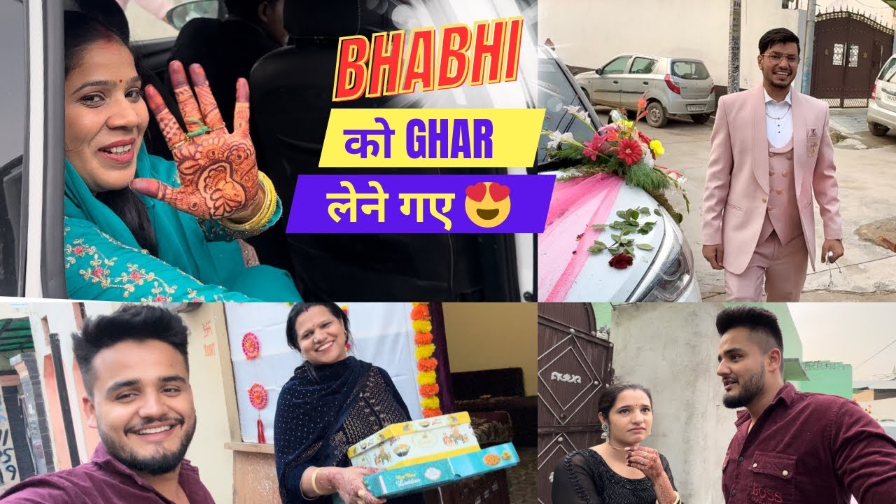 नई Bhabhi को Ghar लेने गए  😍😍