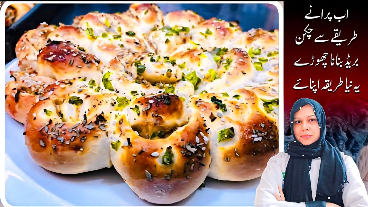 Trending Chicken Flower Bread Recipe By Chef Life With Chef Nazia 