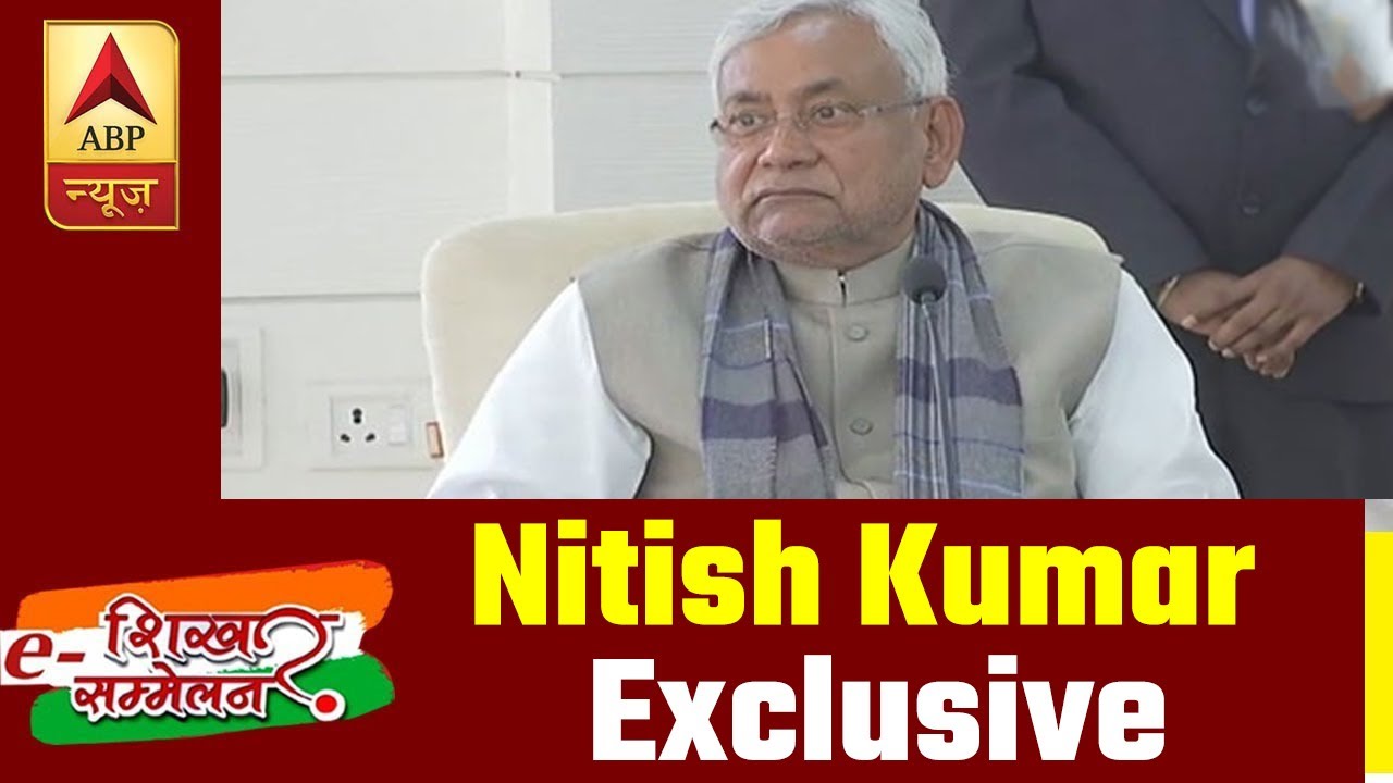 Nitish Kumar Super Exclusive On Bihar Elections 2020 | e-Shikhar Sammelan | ABP News
