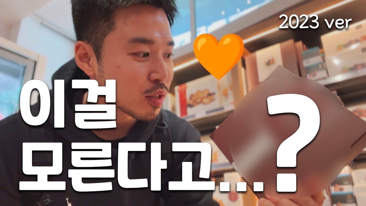 바르셀로나 쇼핑 리스트 리뉴얼했어요🧡