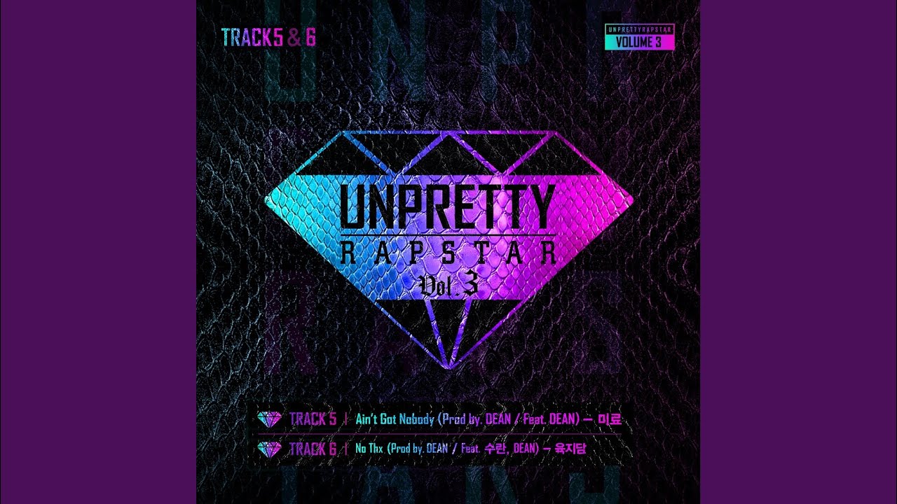 Ain't Got Nobody (Prod by. DEAN) (Feat. DEAN)