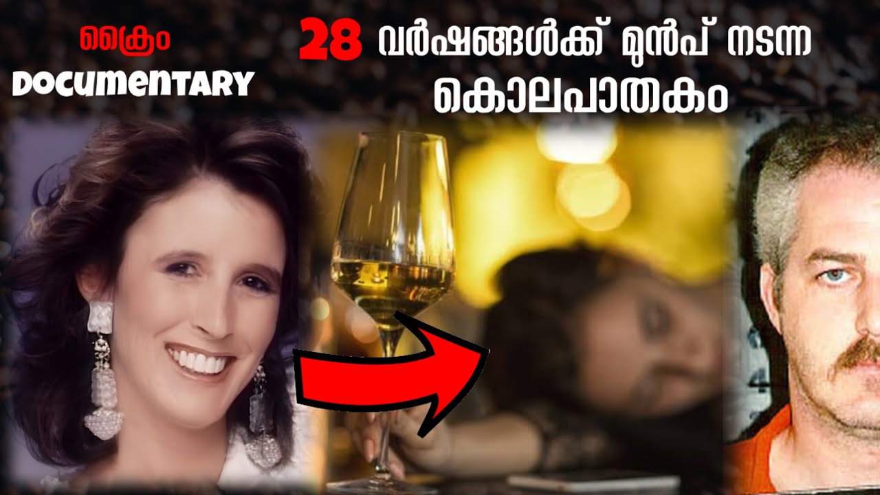 മദ്യപിച്ചു ബോധം നഷ്ട്ടപ്പെട്ടു പിന്നെ അവൾക്ക് എന്ത് സംഭവിച്ചു എന്ന് ആർക്കും അറിയില്ല