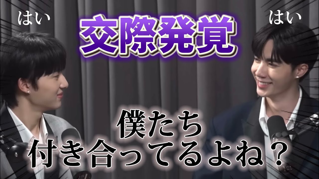 【 朗報 】Zee×Nunew遂に交際認める…！？ ［ じぬぬ / Cutie Pie / BL / タイ沼 ］