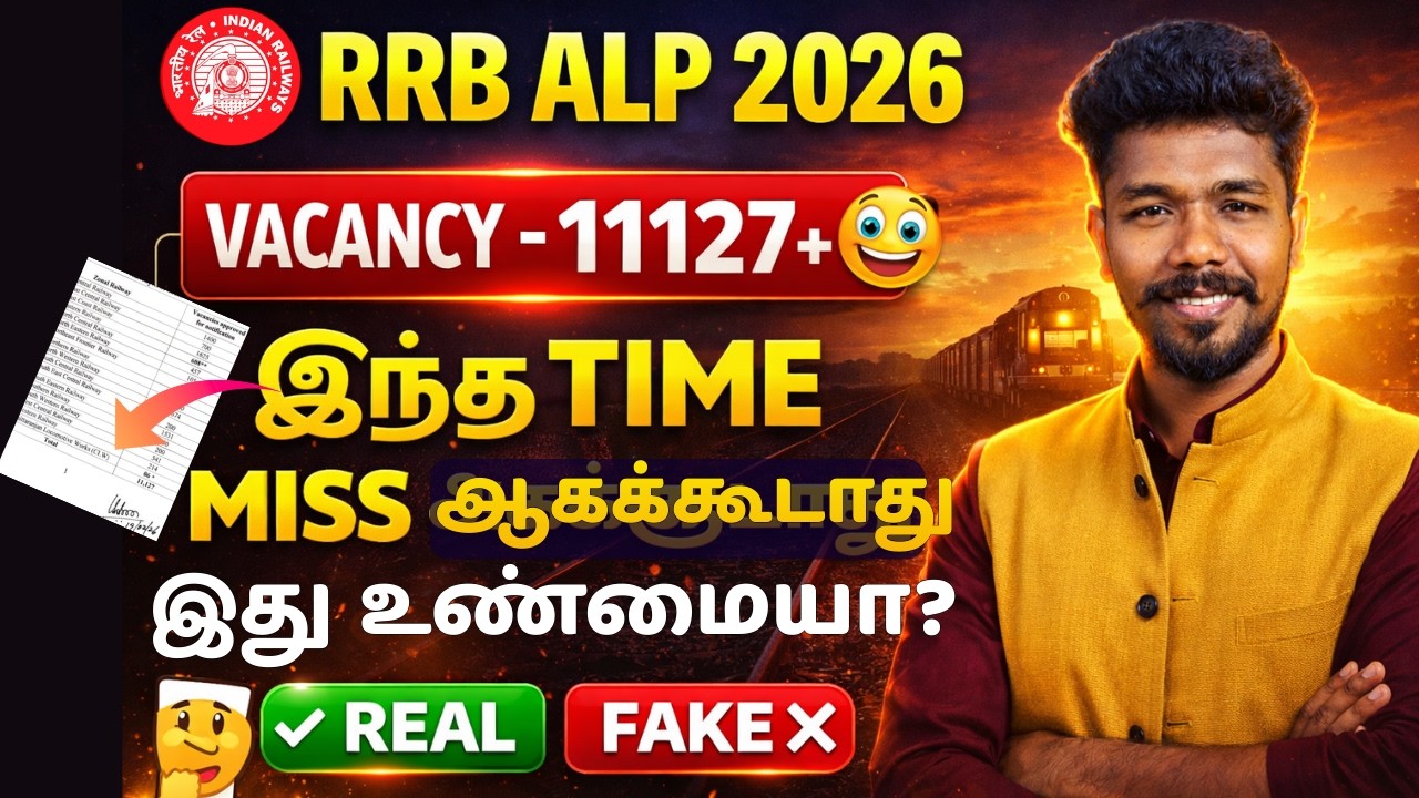 👆11127+ Вакансий RRB ALP на 2026 год | RRB - Quality Event