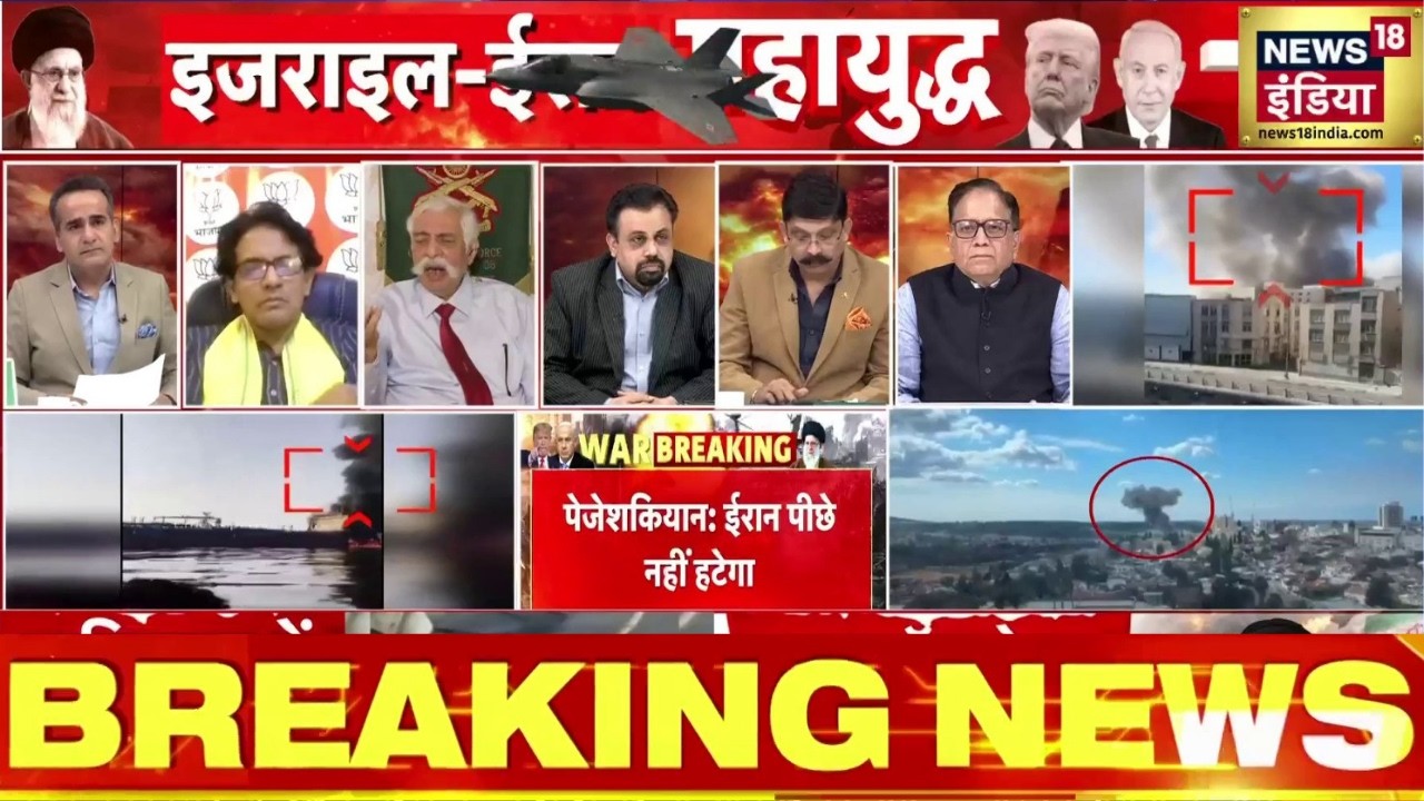 ट्रंप के टारगेट VS ईरान के बारूदी तेवर | War Breaking | Israel Iran War | Ali Khamenei
