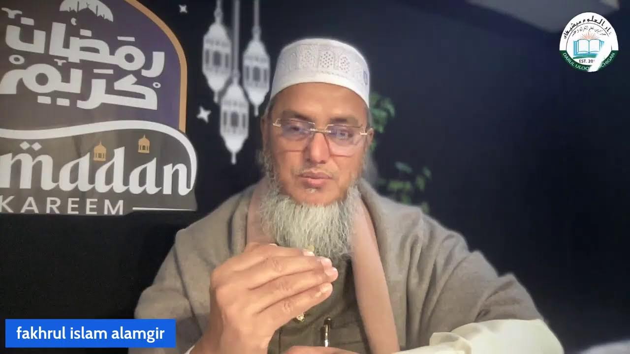 PREPARATION OF RAMADAN