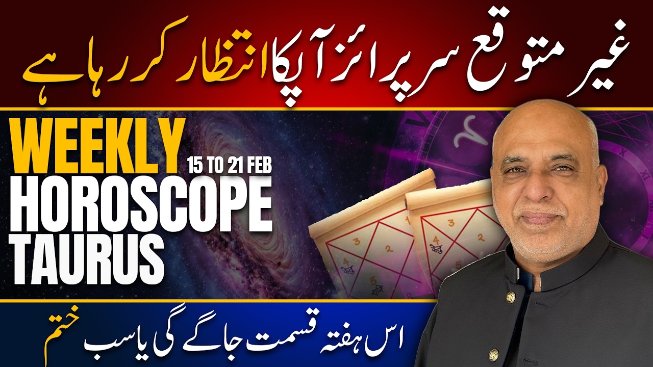 Taurus Weekly Horoscope | 15 to 21 February 2026 | Weekly Horoscope by Raza Jawa
