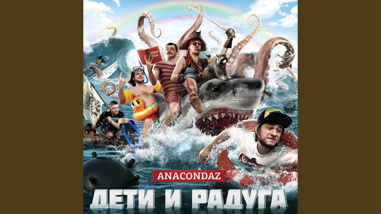 Рассвет мертвецов