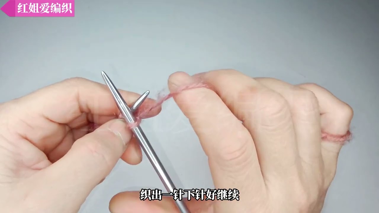 教你一个平针不卷边的起针方法，简单好学，让织物更加平整好看！
