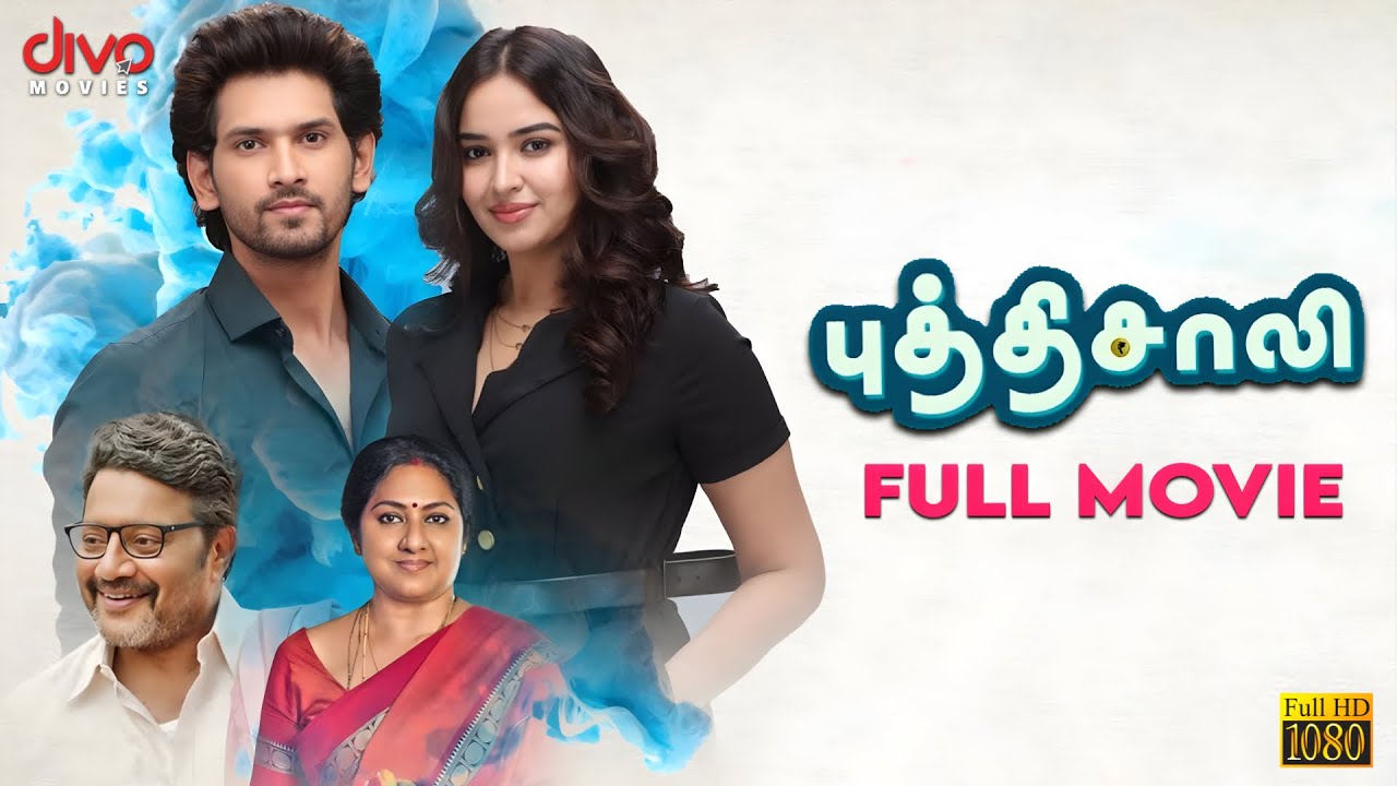 Puthisali - Tamil full movie | Viraj Ashwin | Pujita Ponnada | Siri Hanumanthu | Divo Movies