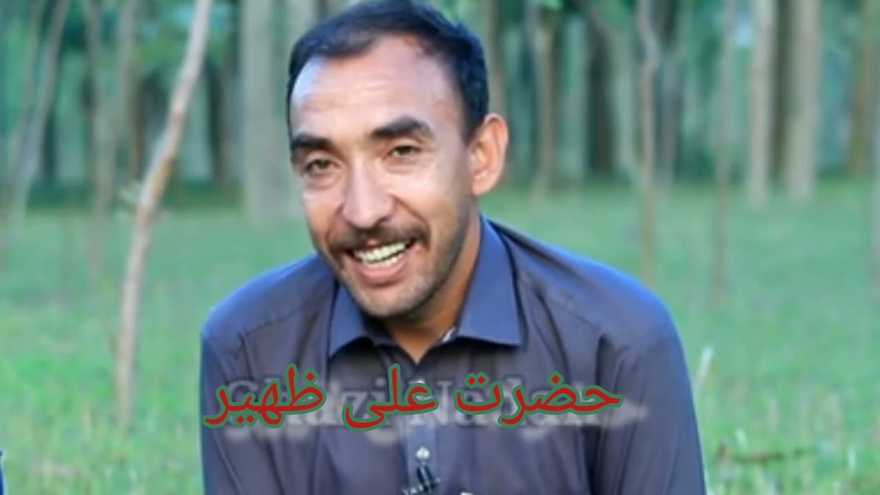 زیت الرحمن عاجز zayit ur rahman ajiz