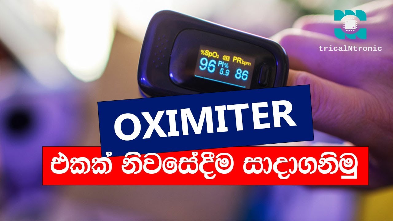 Arduino oximeter| How to make Oximeter Using Arduino & MAX 30102 sensor| Measure BPM & SpO2 [ DIY ]