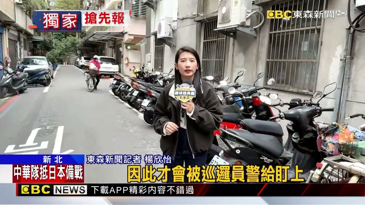 獨家》家門旁違規！ 騎士謊報身分想逃 揪通緝又毒駕@newsebc
