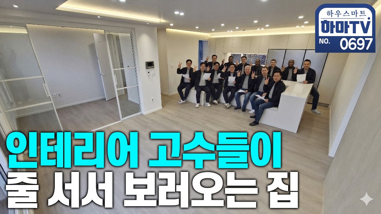 건축전문가가 파주에 만든 강남스타일 하이엔드 주택 / 0697