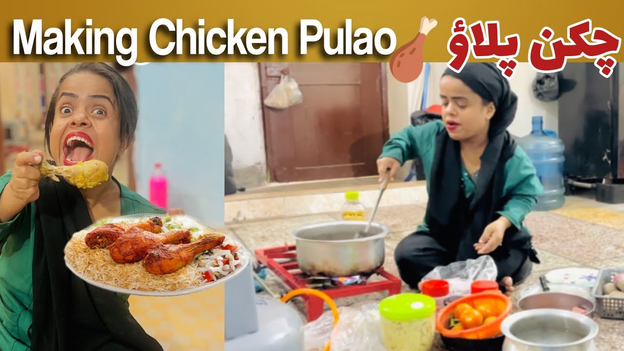 Sanobar Kitchen me bana Chicken Pulao | Making Chicken Pulao Recipe | Sanobar Choti Vlogs