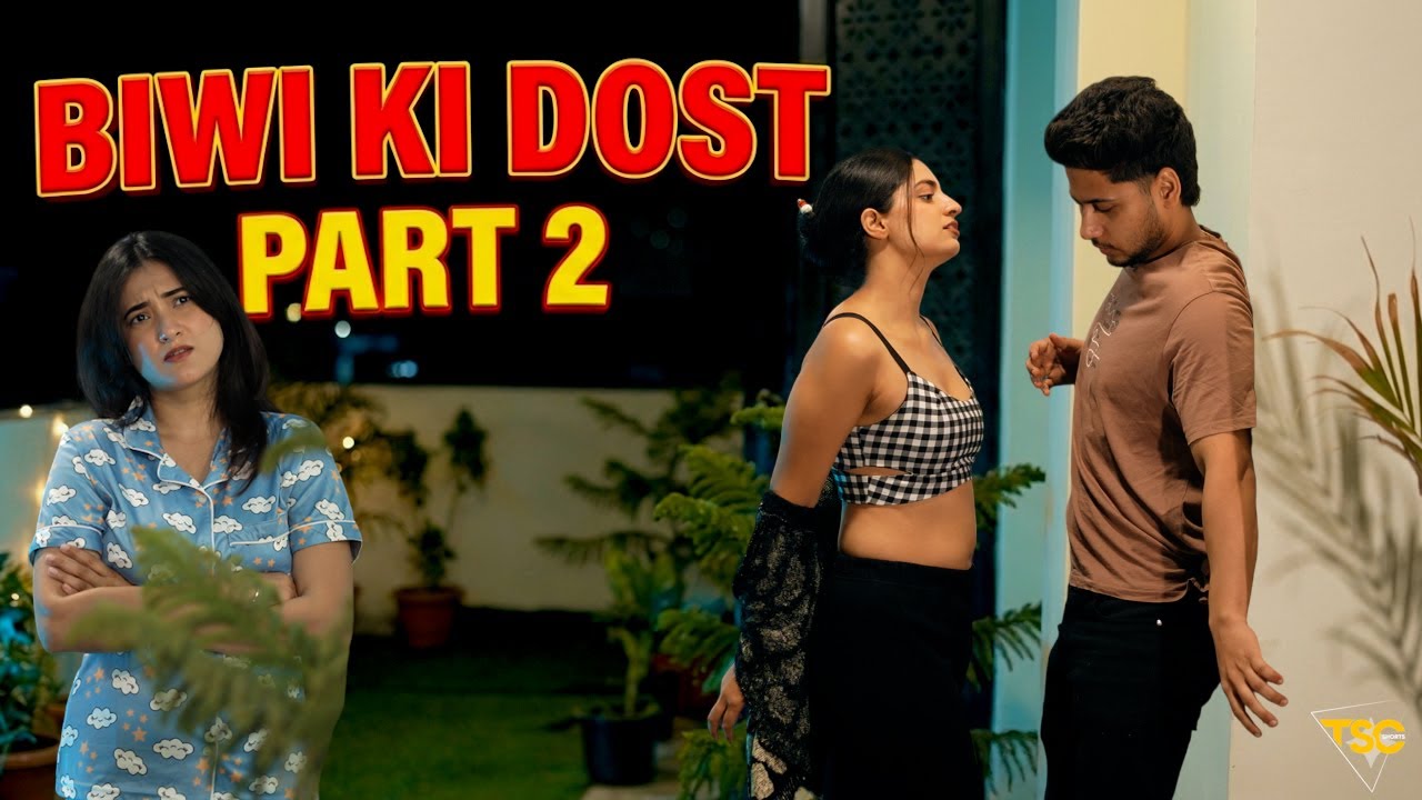 Biwi Ki Dost 😋  Ep-2 #share #shorts #love #drama #couple