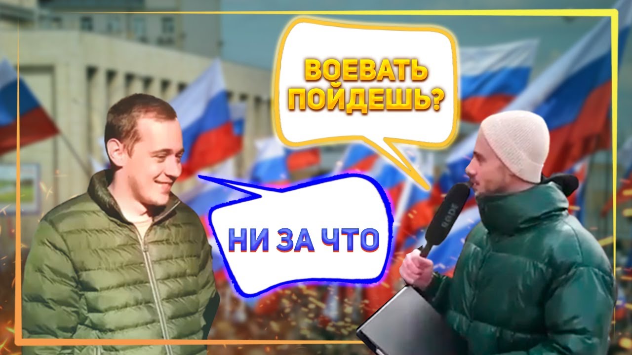 Как выглядит настоящий патриотизм россиян