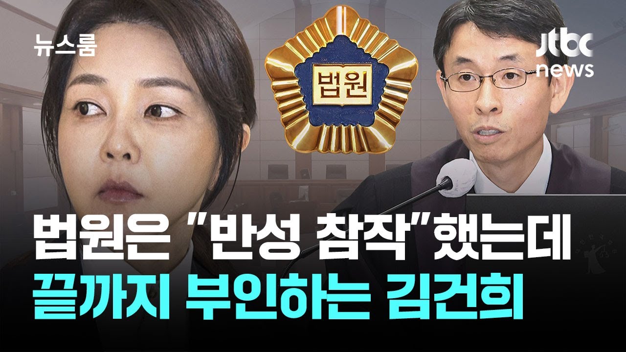 법원은 